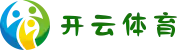 开云体育下载 - kaiyuntiyu中文官方网址